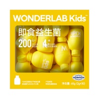 WonderLab儿童即食益生菌2g×30