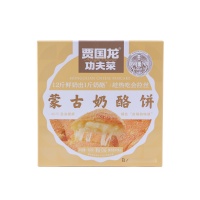 贾国龙功夫菜蒙古奶酪饼190g